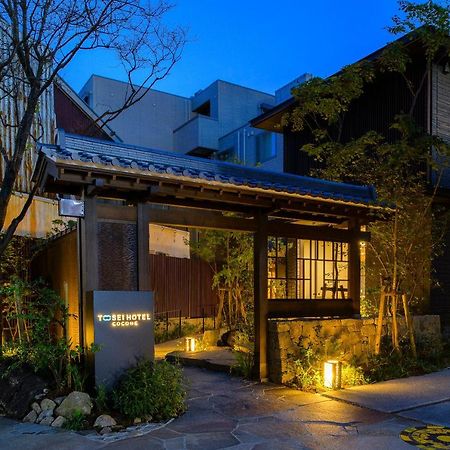 Tosei Hotel Cocone คามาคุระ ภายนอก รูปภาพ