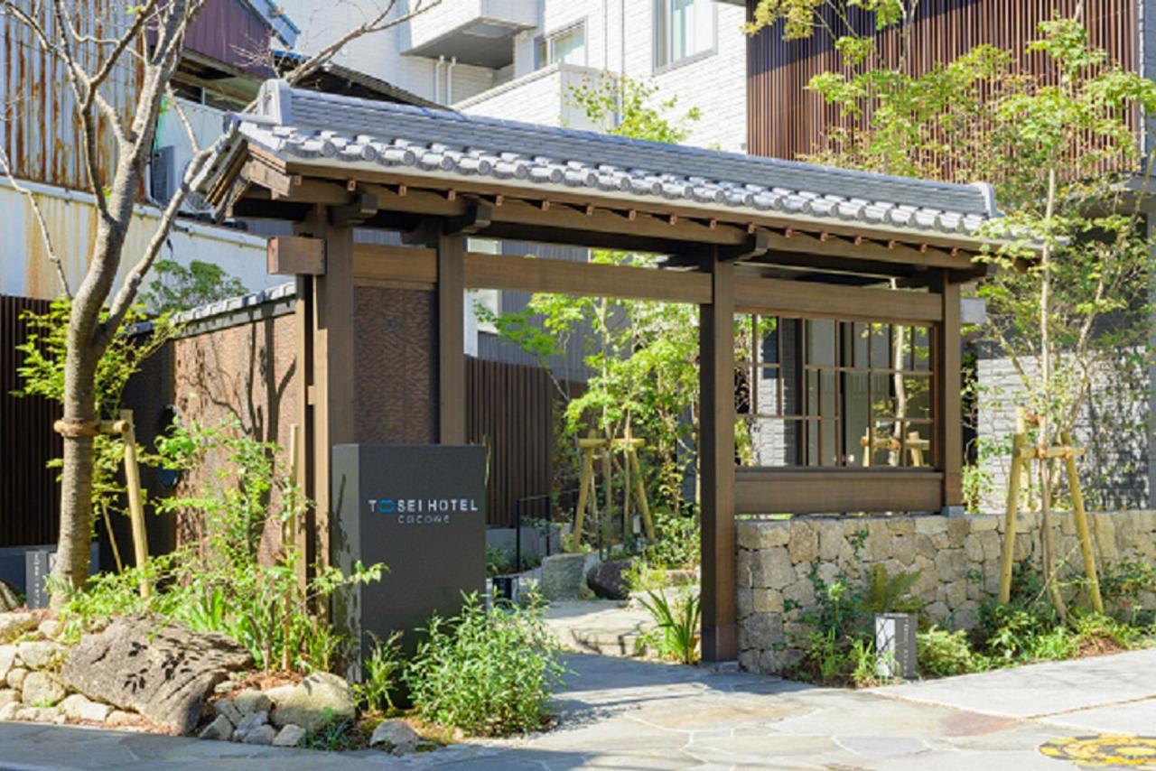 Tosei Hotel Cocone คามาคุระ ภายนอก รูปภาพ